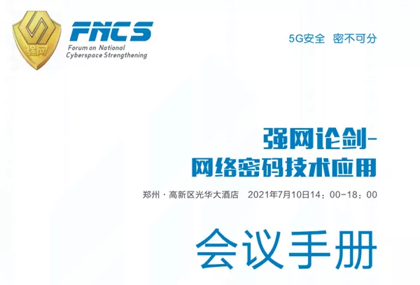 香港正版内部资料大公开