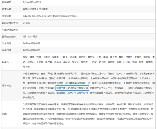香港正版内部资料大公开