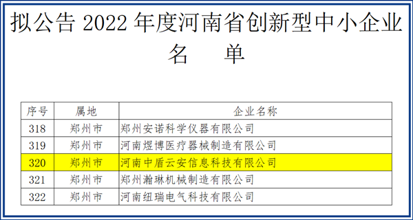 香港正版内部资料大公开